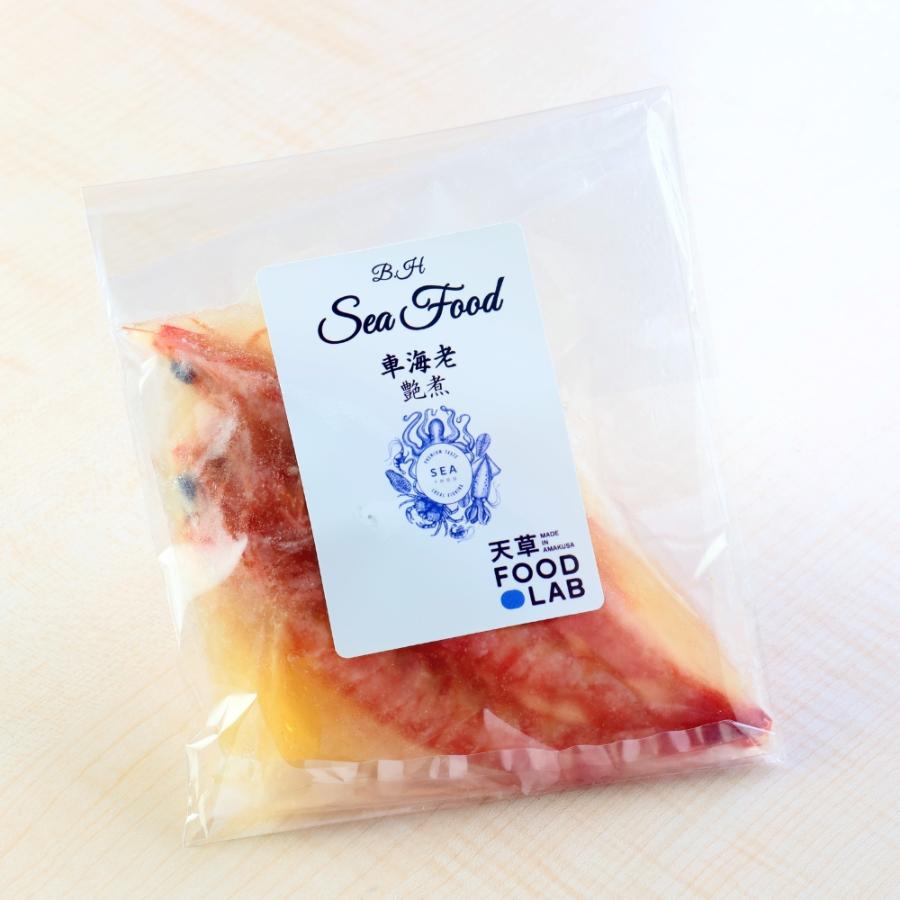 ＜天草FOOD LAB＞車えびの艶煮150g×3袋