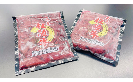 （冷凍）松阪牛レバー（焼肉用）300ｇ×2パック ／ 瀬古食品 ふるさと納税 牛肉 レバー 松阪肉 名産 ブランド 霜ふり本舗 三重県 大台町