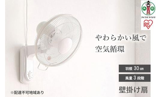 
                  壁掛け扇 メカ式  WFM-306-W ホワイト
                
