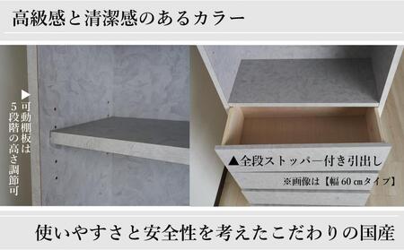 【洗面所などの限られた空間に便利】ランドリー収納 レノアリュクス グレー 60cm幅タイプ