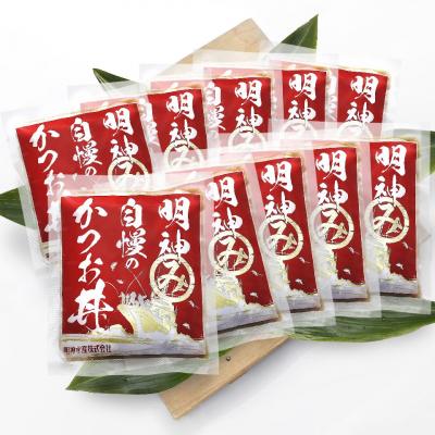 ふるさと納税 黒潮町 明神水産 明神 自慢の かつお 丼 10袋 セット J-10 [1634] |  | 01
