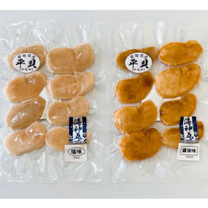 愛知県産平貝(タイラギ)干物　(塩味・醤油味 各2パック)セット 冷凍 干物 貝 魚介類 醤油 塩 しお しょうゆ  平貝 タイラギ かい カイ 魚貝 魚介 海鮮 刺身 平貝 タイラギ たいらがい か