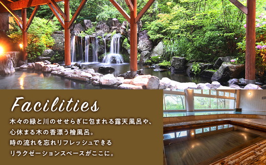 ホテルエピナール那須 施設利用券(100,000円分) ｜温泉 露天風呂 宿泊 旅行 チケット 宿泊券 旅行券 利用券 宿泊ギフト券 リゾートホテル 観光 国内旅行 那須 栃木県 那須町〔P-26〕※