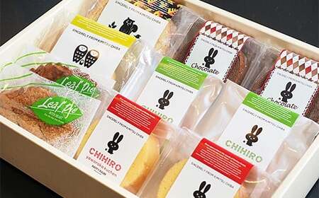 バウムクーヘン 詰合せギフト 化粧箱入り Happybaum | ハッピーバウム バームクーヘン おやつ 焼き菓子 洋菓子 菓子 詰合せ セット 贈り物 贈答 ギフト プレゼント ホワイトデー 誕生日