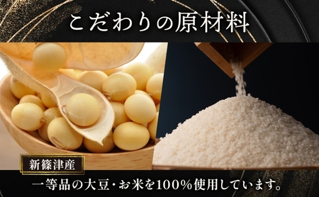 無地熨斗 新しのつ産 田舎風味噌 樽 4kg 味噌 みそ 米味噌 味噌汁 手造り 国産 地場食材 100％ 大豆 米 麹 昔ながら 和食 煮込み 発酵 調味料 お取り寄せ 直送 贈り物 ギフト 冷蔵 
