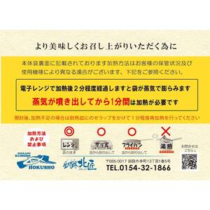 【さば三昧 6枚セット】レンジで楽ちん！本格旨魚！レンちん君！ さば2枚 さば味噌2枚 さば塩麹2枚 鯖 サバ 簡単調理 レンジ おかず 調理済 時短 調理 F4F-4332