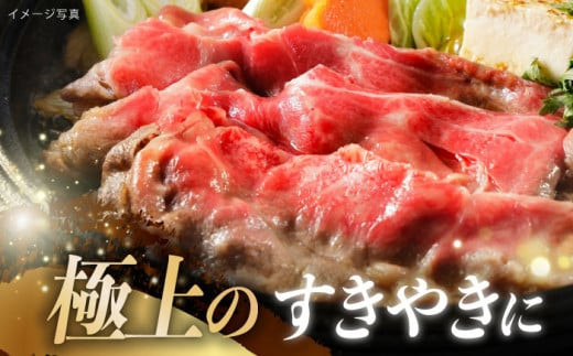 A5ランク 牛肩 切り落とし スライス 700g