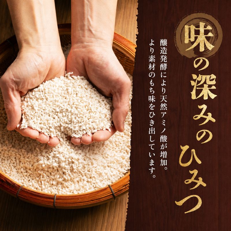  仁井田本家 料理酒 旬味 2本セット 自然米 純米 天然 アミ