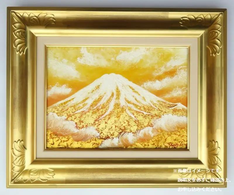 0734-114-01 純金箔の富士山画 「黄金の富士山 F4号」 洋画家 永月水人 作 油絵