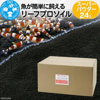 ふるさと納税 邑楽町 リーフプロソイルスーパーパウダー8L3袋 株式会社チャーム charm|09_chm-do0301c