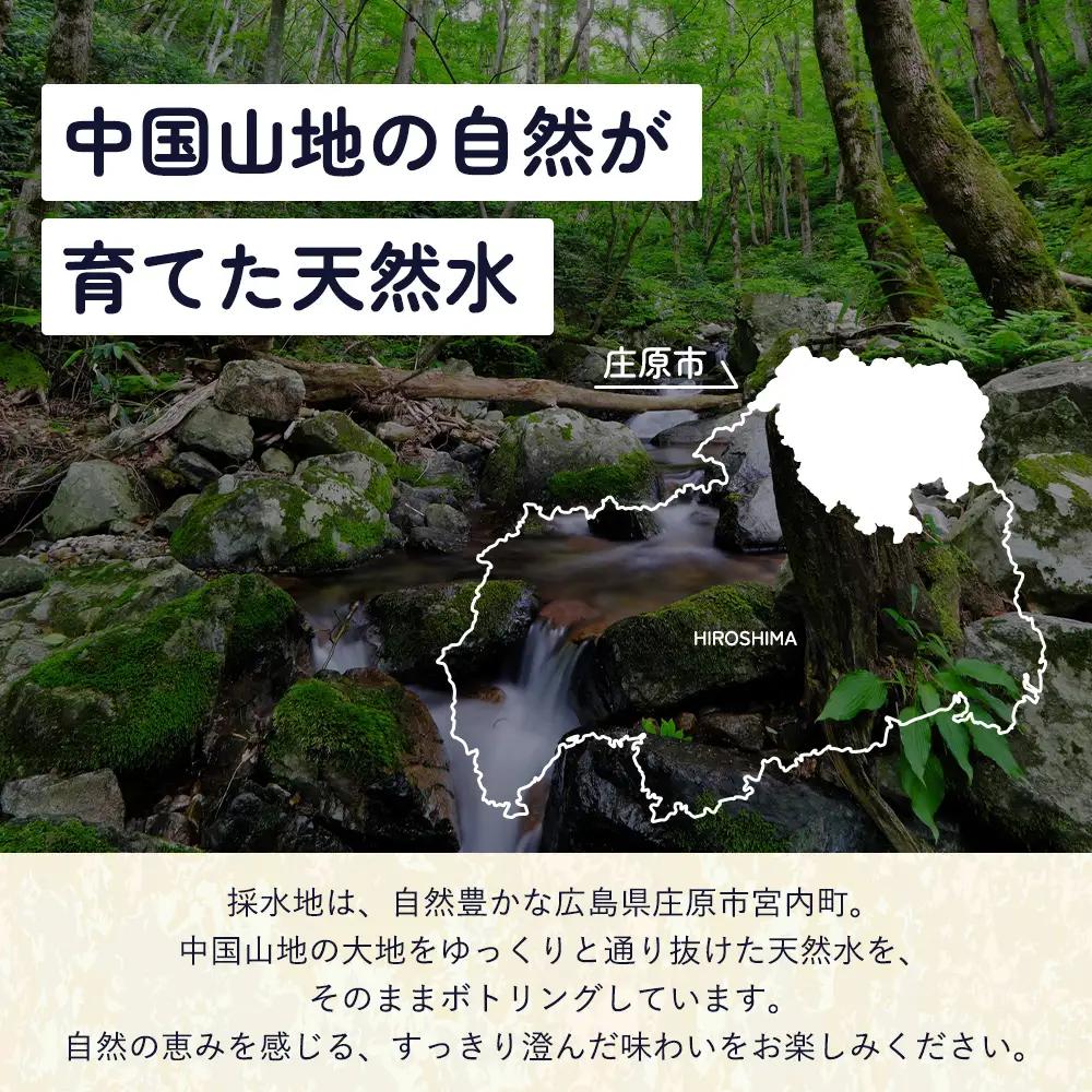 美湯の天然水 500ml×24本 | 500PET ペットボトル 1ケース 水 軟水 天然水