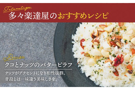 塩分不使用 生クルミ 中パック400g【多々楽達屋】厳選 無塩 胡桃 くるみ クルミ おつまみ おやつ お菓子 製菓材料 間食 食べやすい 体にいい 健康 腸活 おいしい ナッツ たたらちや 送料無料