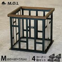 【ふるさと納税】M.O.L ストーブガード M MOL-X402 ブラック＋専用コーナー4個付きセット 《豊前市》【ミナトワークス】 キャンプ キャンプ用品 ギア アウトドア [VBZ018] 111000 111000円