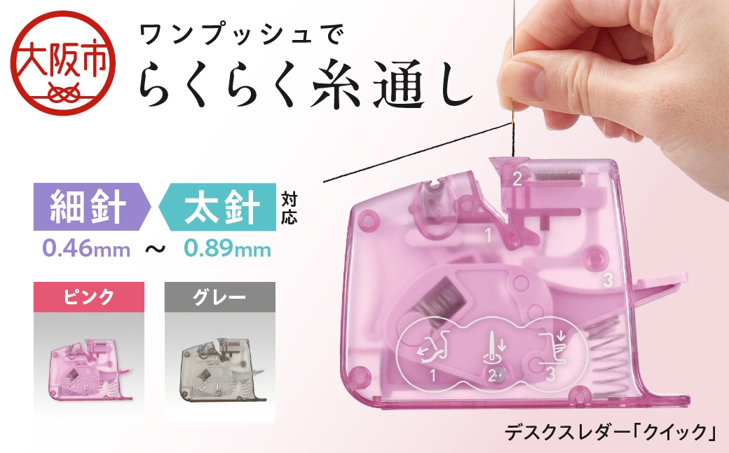 
                  デスクスレダー「クイック」_OS219-0003-SKU
                