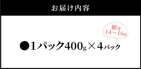 湖畔のいちじく　4パック　美活 果物 フルーツ 
