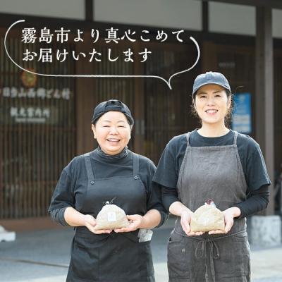ふるさと納税 霧島市 ひより味噌プレミアム(合計3.2kg・800g×4袋)【無垢】　B2-015 |  | 03