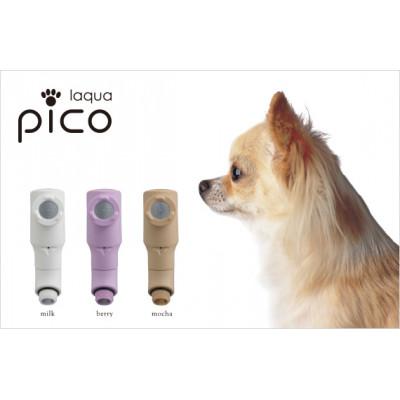 ふるさと納税 美濃加茂市 マイクロナノバブルシャワーヘッド laqua Pico(berry) |  | 01
