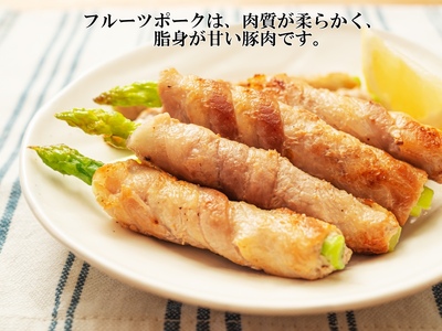 北海道上ノ国町 フルーツポークの豚バラスライス（1㎏）【9月10月11月12月1月2月定期便】豚肉　豚バラ　豚バラスライス　人気　北海道上ノ国町　北海道産　定期便　焼肉　柔らかい