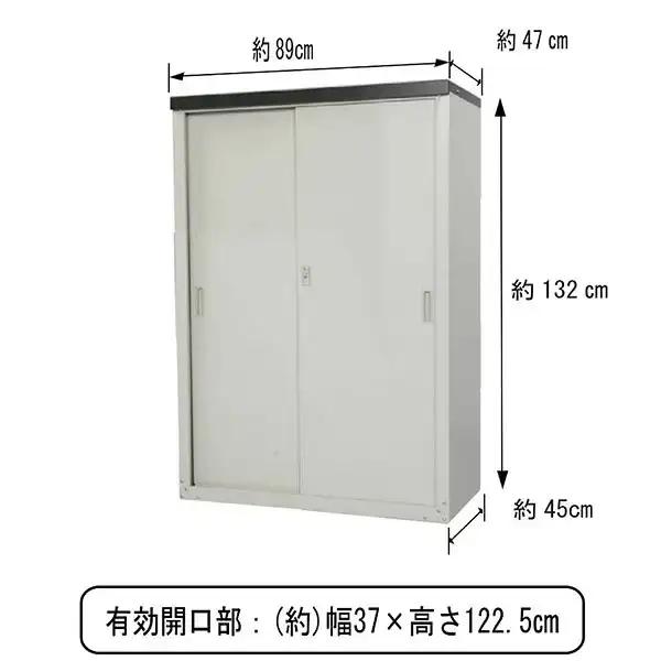 家庭用収納庫 132 ファミリー物置 組立式 日本製 燕三条製 [グリーンライフ]