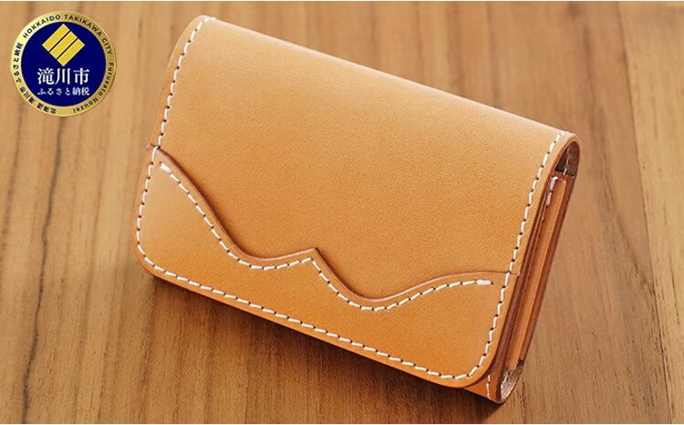 【ふるさと納税】牛革 ビジネスカードケース (名刺入れ) ナチュラル | 本革 レザー 革製品 大容量 男女兼用 メンズ レディース 革小物 日本製 北海道 滝川市