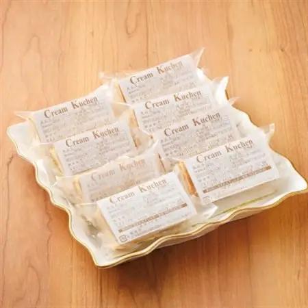 お菓子詰め合わせ セット(人気 クリームクーヘン 8コ)＜北海道のおすすめスイーツセット＞_詰め合わせ セット 人気 クランツ国誉店 スイーツ スィーツ 焼菓子 個包装 小分け お土産 スイーツ 冷蔵
