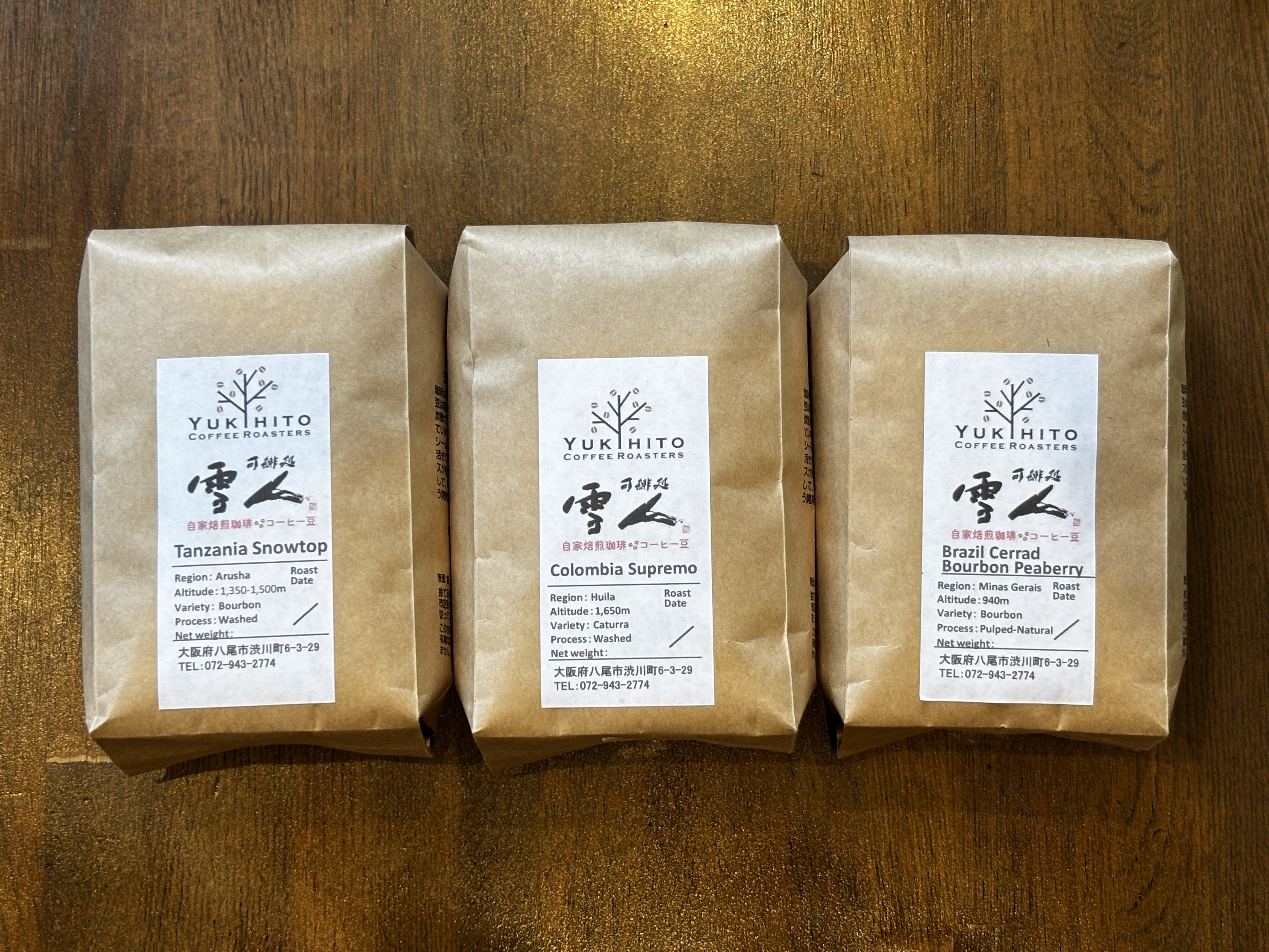 
                  B318　直前焙煎！スペシャルティコーヒー飲み比べセット【珈琲 自家焙煎 豆 詰め合わせ セット スペシャルティ3種類 540g 大阪 八尾市】
                
