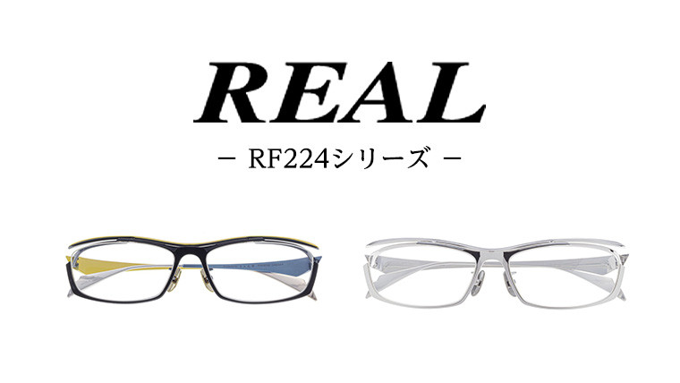 
                  【 リアル メガネ タートル 】 REAL RF224 度無しブルーライトカットレンズ仕様 眼鏡 メガネフレーム 国産 鯖江製
                