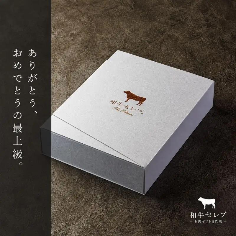 【和牛セレブ】近江牛 すき焼き肉 霜降りスライス 300g 牛肉 すき焼き すき焼き用肉 しゃぶしゃぶ 薄切り 牛ロース ロース肉 お肉 肉 ギフト 贈答 黒毛和牛 和牛 国産牛 国産牛肉 ブランド牛