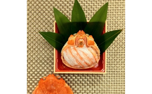 ＜7月中旬～9月上旬発送不可＞「境港産」紅ズワイガニの甲羅盛り(150g×2P)