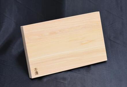 東近江原産ひのき（桧）まな板 木凛-KIRIN-雅-MIYABI-size：S ナエムラ株式会社 滋賀県 東近江市 A-B09 東近江原産 ひのき 桧 まな板 木凛 KIRIN 雅 MIYABI 天然