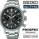 【ふるさと納税】 SEIKO 腕時計 おすすめ SBEC009 セイコー プロスペックス メカニカル 3年保証 ／ 岩手県 雫石町 時計 ウォッチ ウオッチ 男性用 メンズ ビジネス フォーマル カジュアル 高級 プレゼント ギフト ブランド 父の日 成人祝い 就活 社会人 応援 お祝い 送料無料