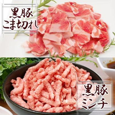 ふるさと納税 枕崎市 おためしバラエティー A0-19 |  | 03
