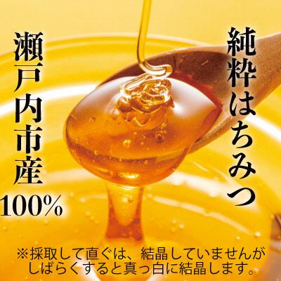 ふるさと納税 瀬戸内市 瀬戸内市産 レンゲ 非加熱 はちみつ 2本セット(1本180g)石黒農園[No.5735-1644] |  | 01