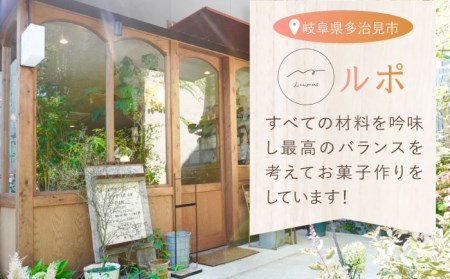 ＼2024年1月16日以降順次発送／　レモンケーキBOX（８個入）【ルポ】 [TBN008]
