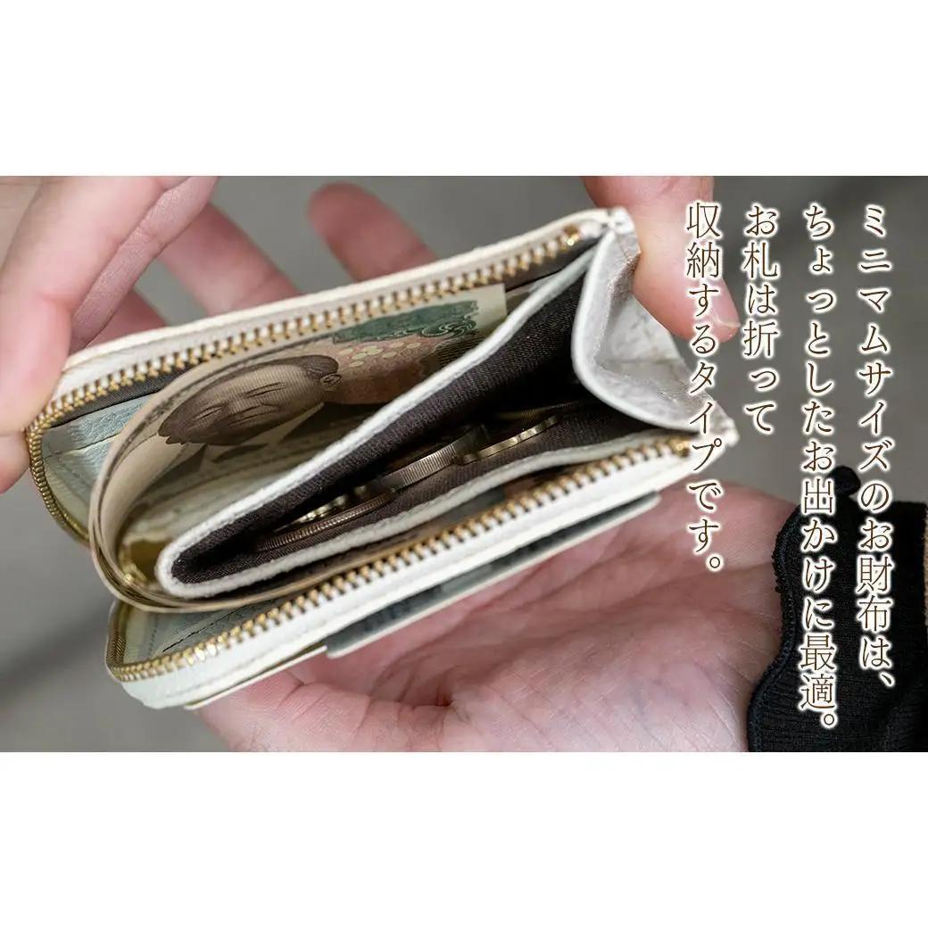 本革 L字ファスナー ミニ財布 日本製 レザー 革製品 コンパクト 小銭入れ Liete vivid イエロー