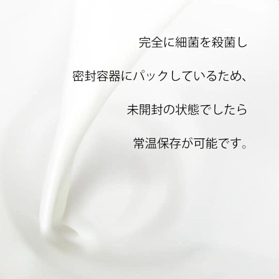 牛乳 みどり牛乳 1000ml×12本 | 1L