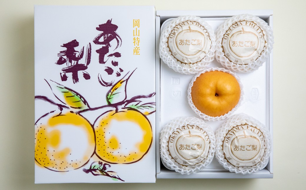 あたご梨 3～9玉 合計約4kg ご家庭用