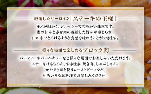松阪牛 サーロイン ブロック 2kg 国産牛 和牛 ブランド牛 松阪牛 JGAP家畜・畜産物 農場HACCP認証農場 牛肉 肉 高級 人気 おすすめ 神戸牛 近江牛 に並ぶ 日本三大和牛 松阪 松坂牛 松坂 国産 霜降り 冷凍 ステーキ 三重県 多気町 WT-08