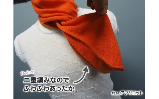 カシミヤ天竺差し込みミニマフラー ネイビー 新潟県 五泉市 株式会社田長