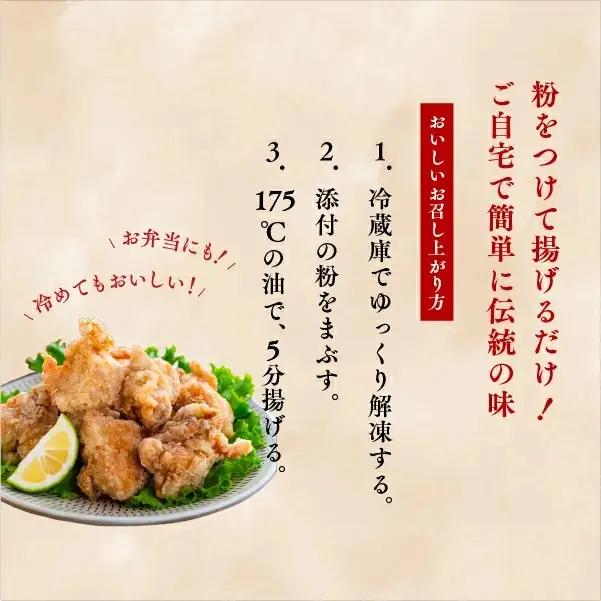 からあげ 最短3営業日発送 骨なし 大分からあげ 1kg(500g×2袋) | 唐揚げ