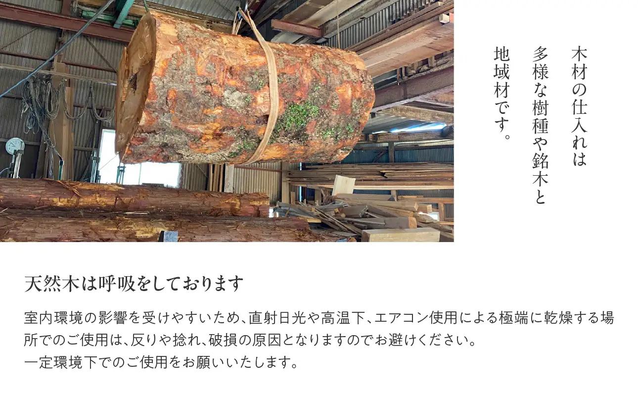 【ふるなび限定】無垢材 伝統技法 リ・クローフットダイニングテーブル 天然木＜配送不可：北海道・沖縄・離島＞ FN-Limited 115-008