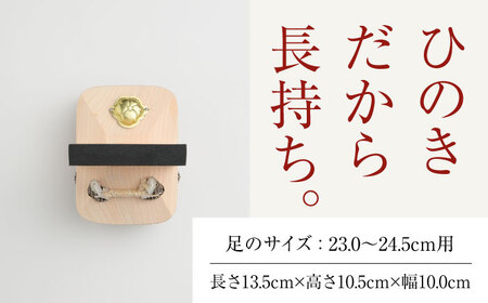 下駄 おっとっとdeHANBUNゴム付（24.5ｃｍ赤）下駄 [AGCA015]