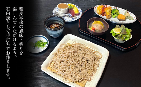 食事券 創作懐石料理・蕎麦 とびうめ 10,000円分 お食事券 (5,000円券×2枚) 福岡県 小郡市