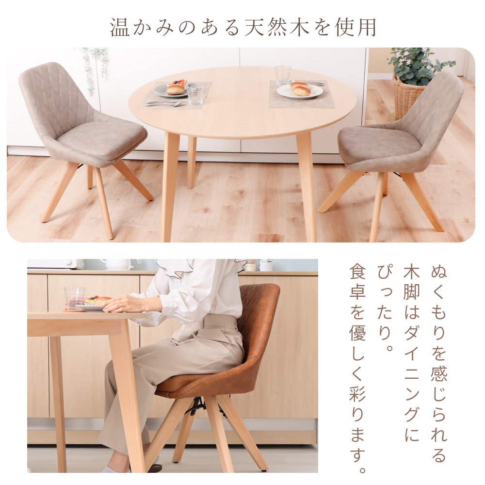 チェア ダイニングチェア Leria dish レリア ディッシュ 1脚 イ
