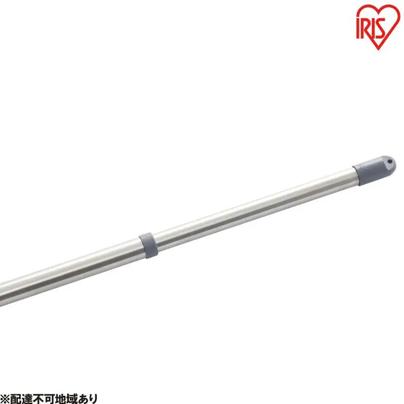 物干し竿 分割できるステンレス物干し竿2.8Ｍ