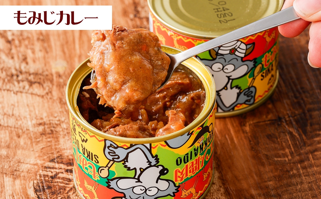 【 3回 定期便 】 エゾ鹿肉 もみじカレーとたけのこ味噌煮缶詰 6缶セット