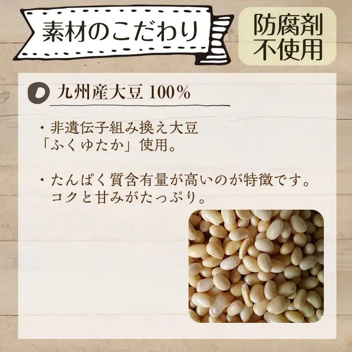 i101 出水の地元特産品！おからパウダー(80g×7) 国産 九州産 大豆 ふくゆたか ソイパウダー ダイエット たんぱく質 大豆タンパク おから粉末 お豆腐屋さん こだわり ヘルシー 非遺伝子組み