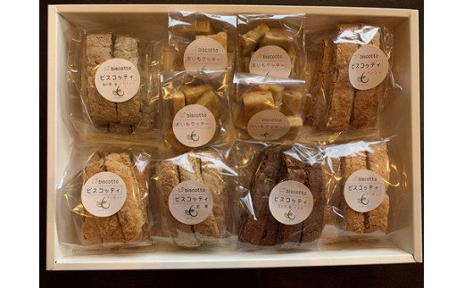 焼き菓子 １０点セット （ビスコッティ（アーモンド・ココア・桑の葉・オレンジ・紅茶）・おいもクッキー） ／ Coco-Make葛城 焼き菓子 詰め合わせ 手作り 農福連携 奈良県 葛城市