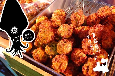 八戸朝市いがめんち（3パック）セット 4個入り×3パック 計12個 冷凍 青森県 八戸市　