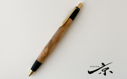 屋久島産【天然ヒノキ】無塗装シャープペンシル（0.5mm）1本〈文具 文房具 ペン 雑貨 ギフト 贈答 プレゼント 記念品〉　S4802　